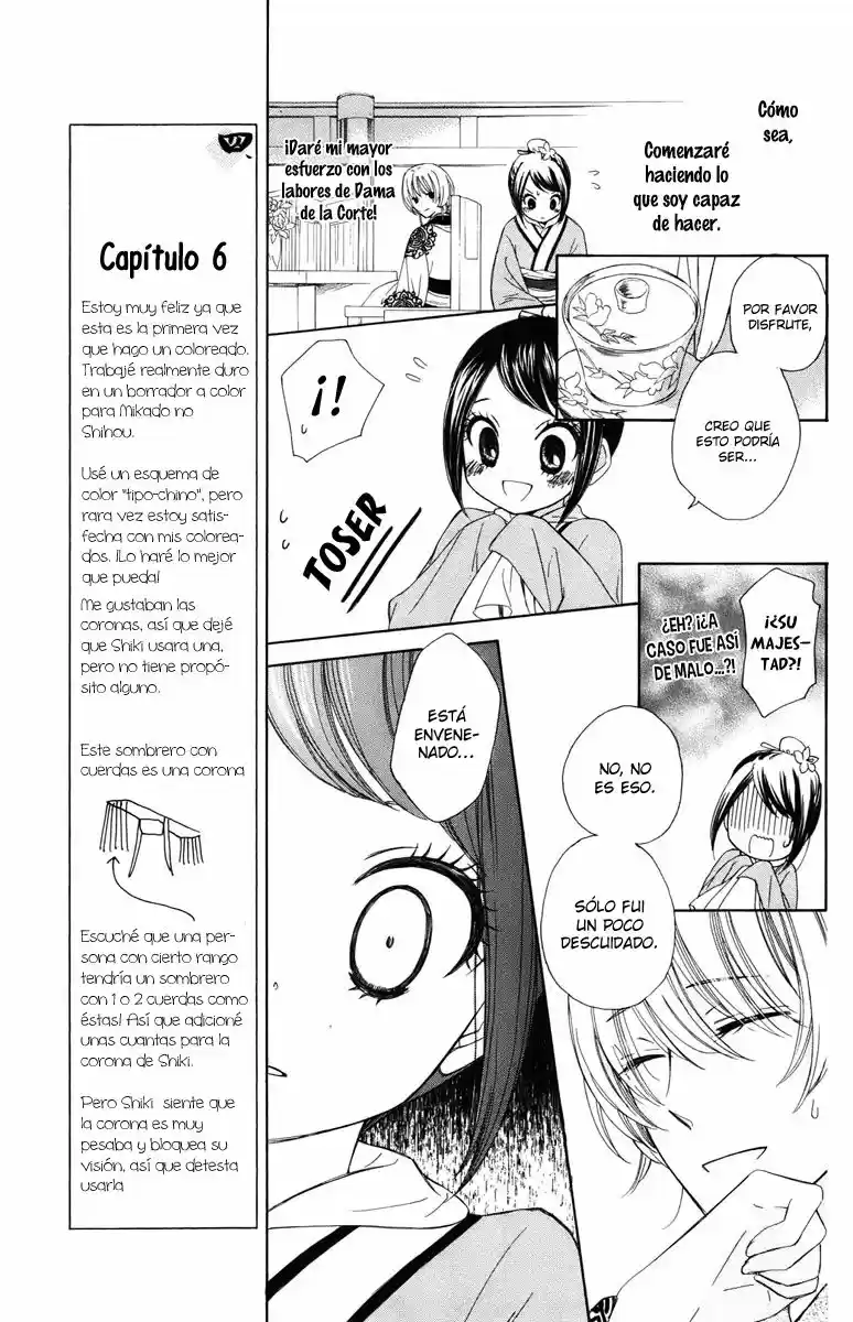 Mikado no shihou (2009) - Capítulo 6 - Página 26 - LectorTMOo