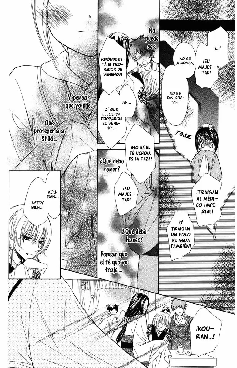 Mikado no shihou (2009) - Capítulo 6 - Página 27 - LectorTMOo