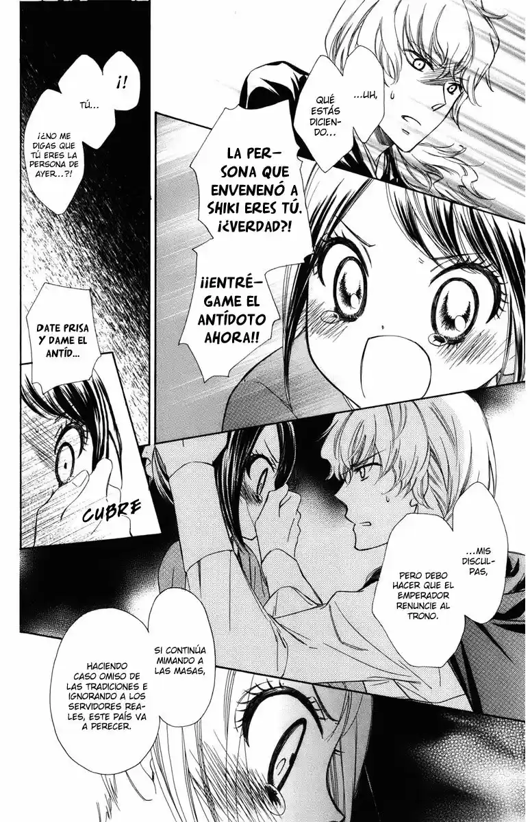 Mikado no shihou (2009) - Capítulo 6 - Página 29 - LectorTMOo