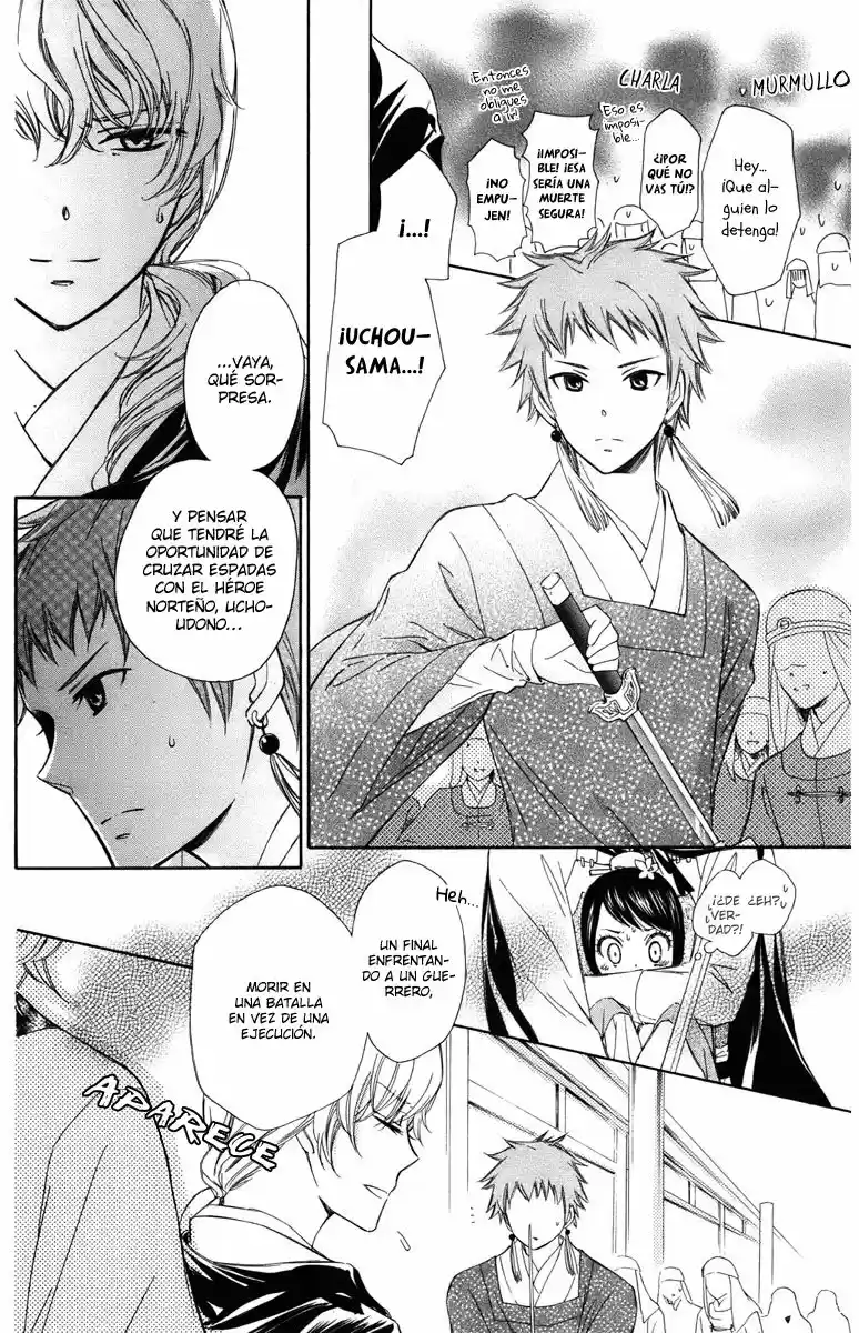 Mikado no shihou (2009) - Capítulo 6 - Página 31 - LectorTMOo