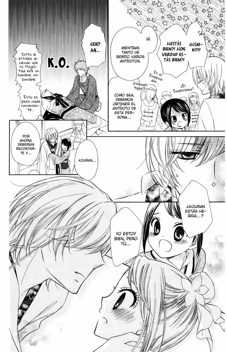 Mikado no shihou (2009) - Capítulo 6 - Página 33 - LectorTMOo