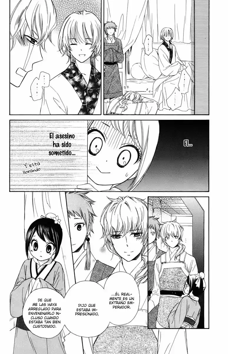 Mikado no shihou (2009) - Capítulo 6 - Página 35 - LectorTMOo