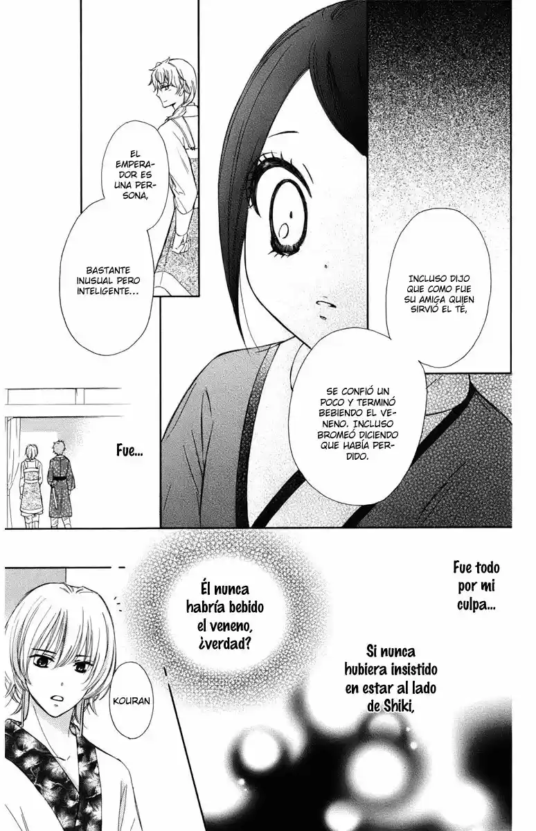 Mikado no shihou (2009) - Capítulo 6 - Página 36 - LectorTMOo