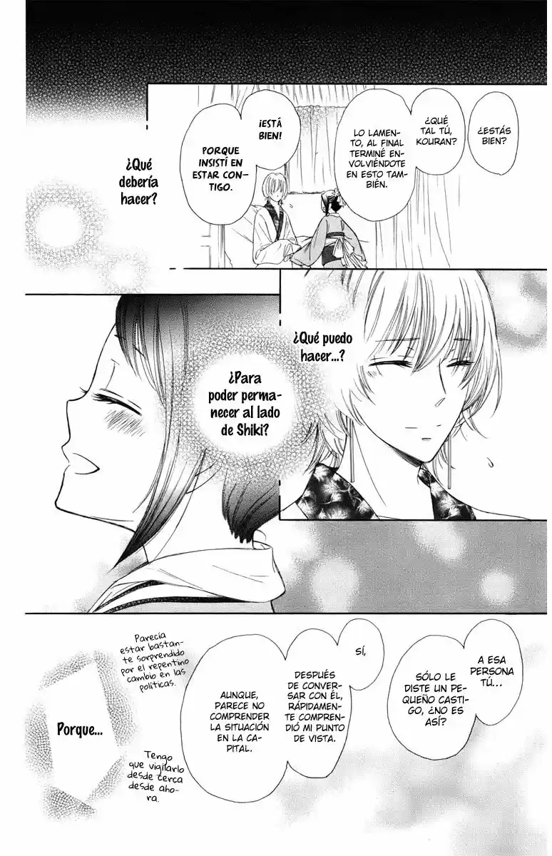 Mikado no shihou (2009) - Capítulo 6 - Página 37 - LectorTMOo