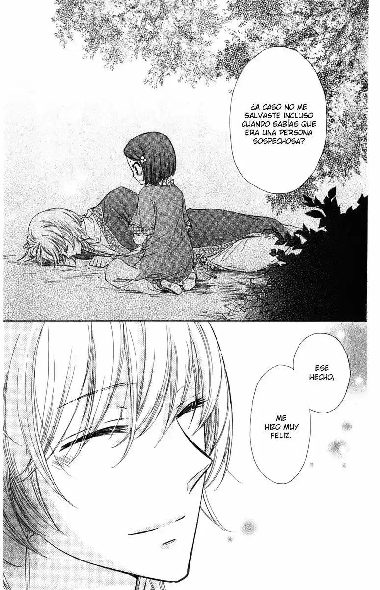 Mikado no shihou (2009) - Capítulo 6 - Página 40 - LectorTMOo