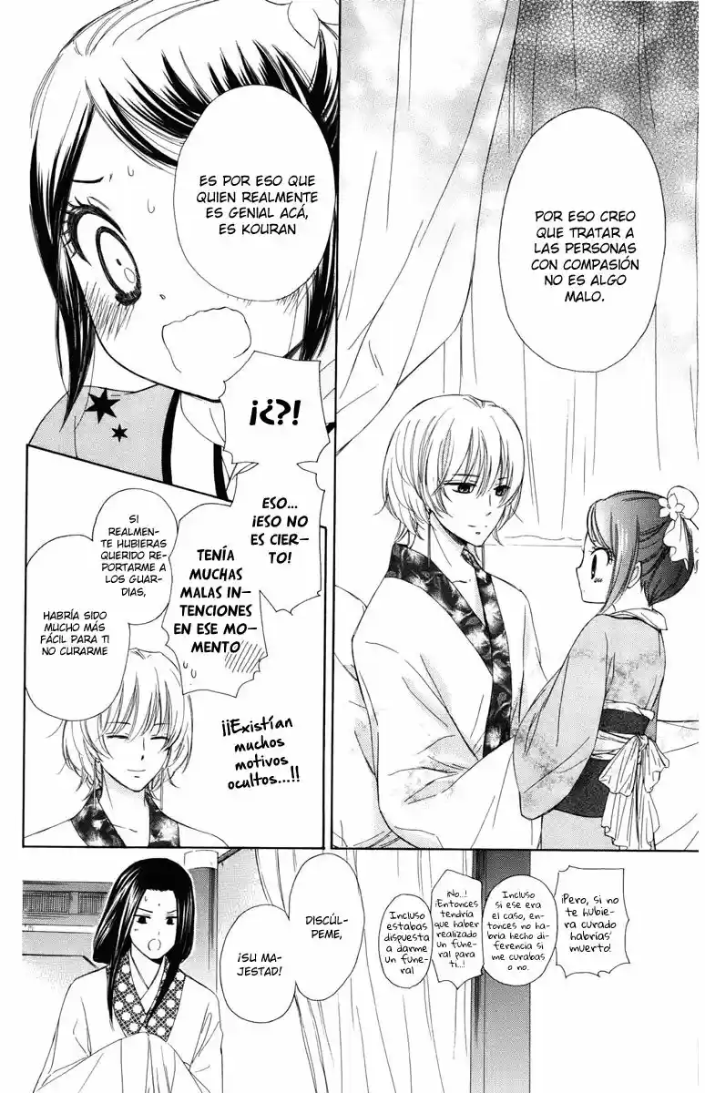 Mikado no shihou (2009) - Capítulo 6 - Página 41 - LectorTMOo