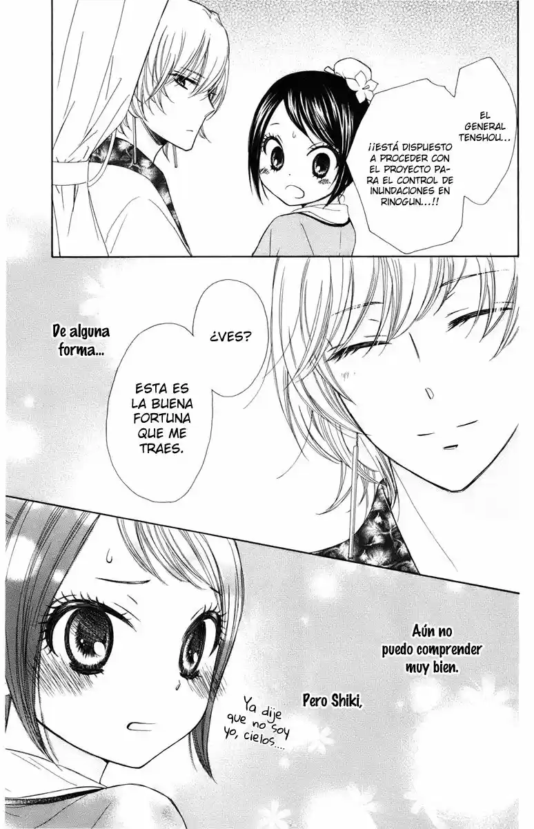 Mikado no shihou (2009) - Capítulo 6 - Página 42 - LectorTMOo
