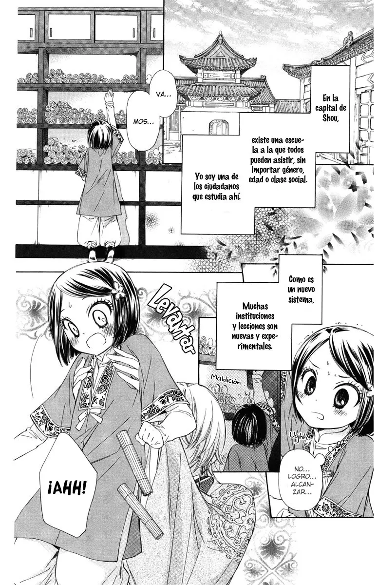 Mikado no shihou (2009) - Capítulo 7 - Página 4 - LectorTMOo