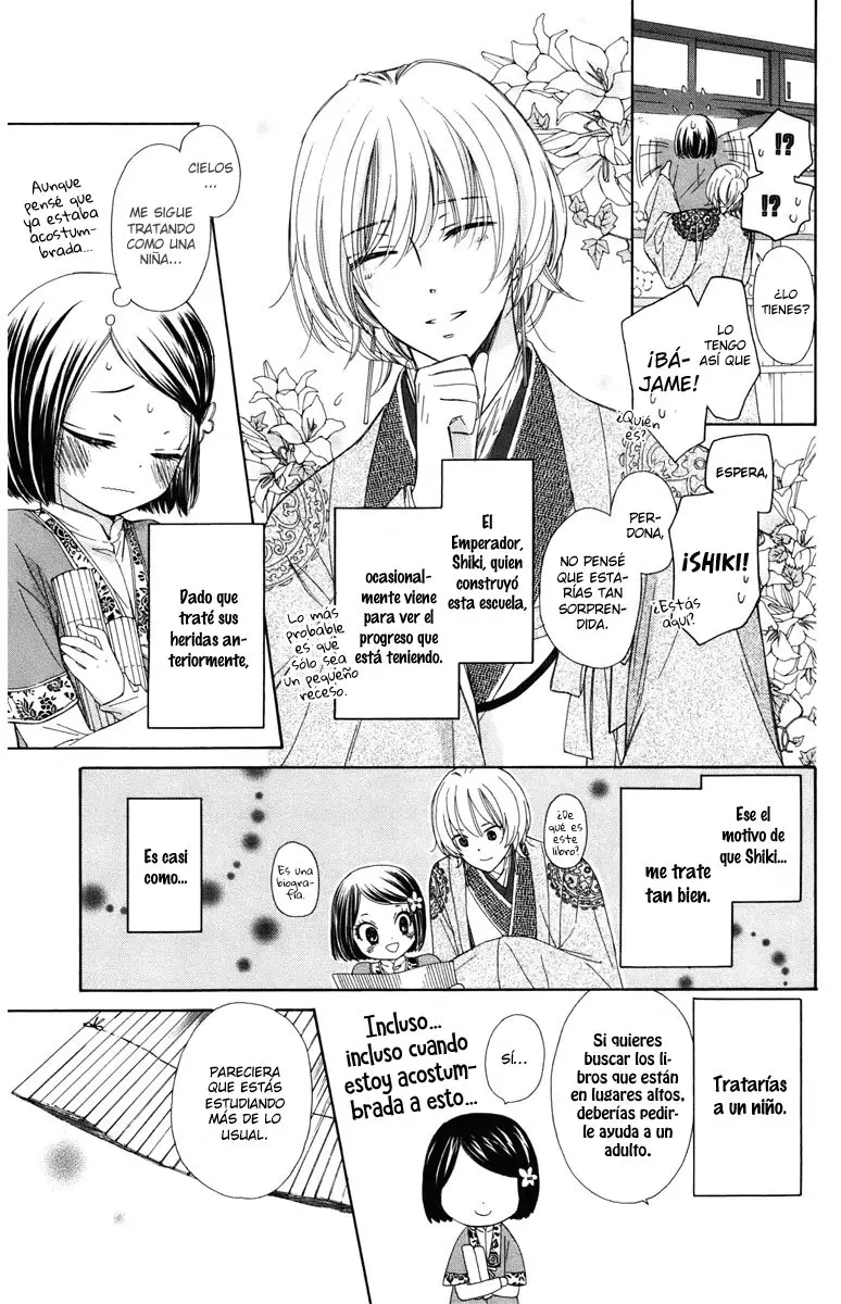 Mikado no shihou (2009) - Capítulo 7 - Página 5 - LectorTMOo