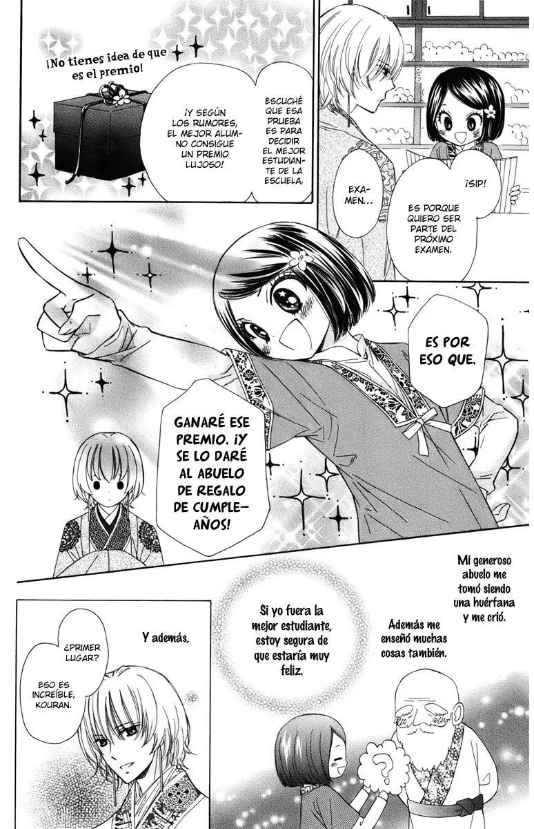 Mikado no shihou (2009) - Capítulo 7 - Página 6 - LectorTMOo