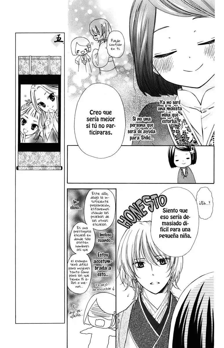 Mikado no shihou (2009) - Capítulo 7 - Página 7 - LectorTMOo