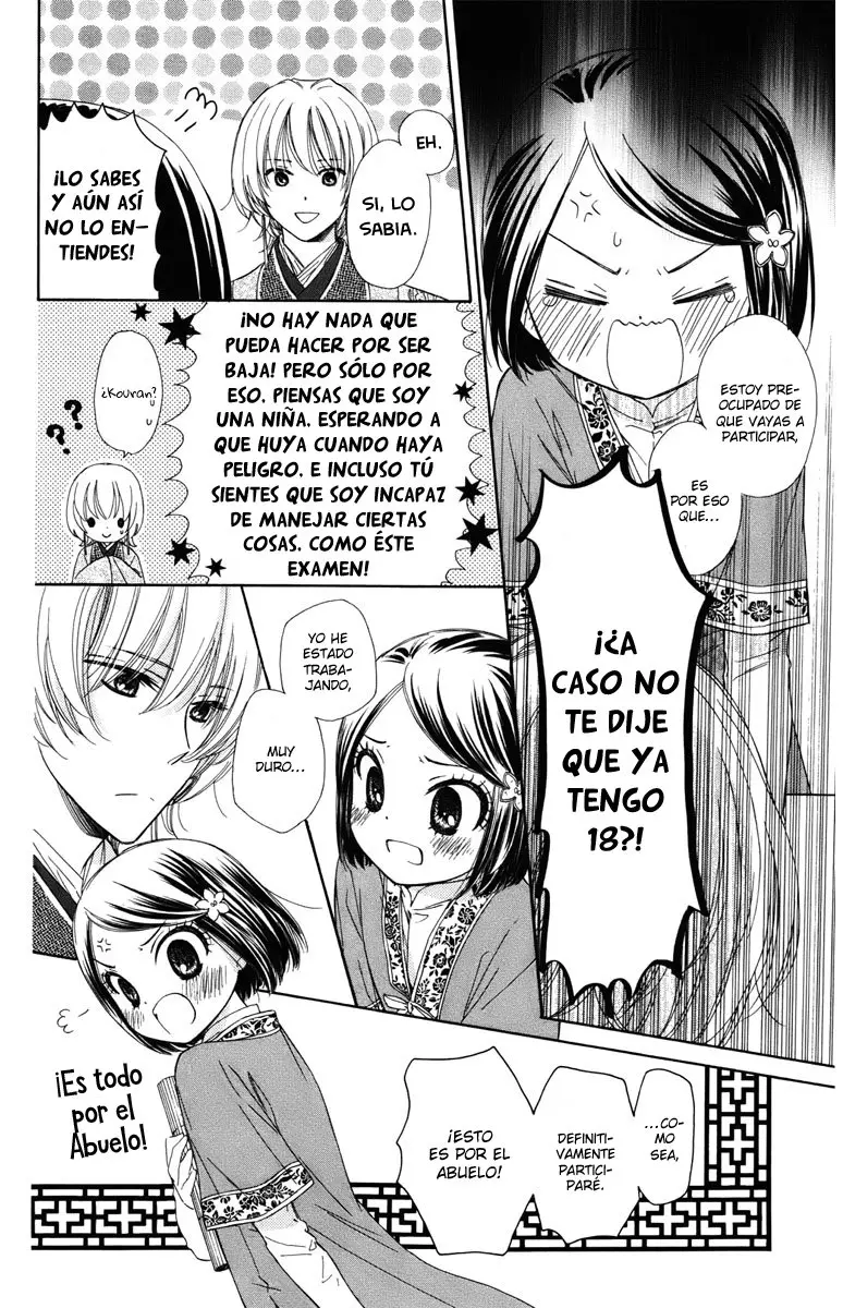 Mikado no shihou (2009) - Capítulo 7 - Página 8 - LectorTMOo