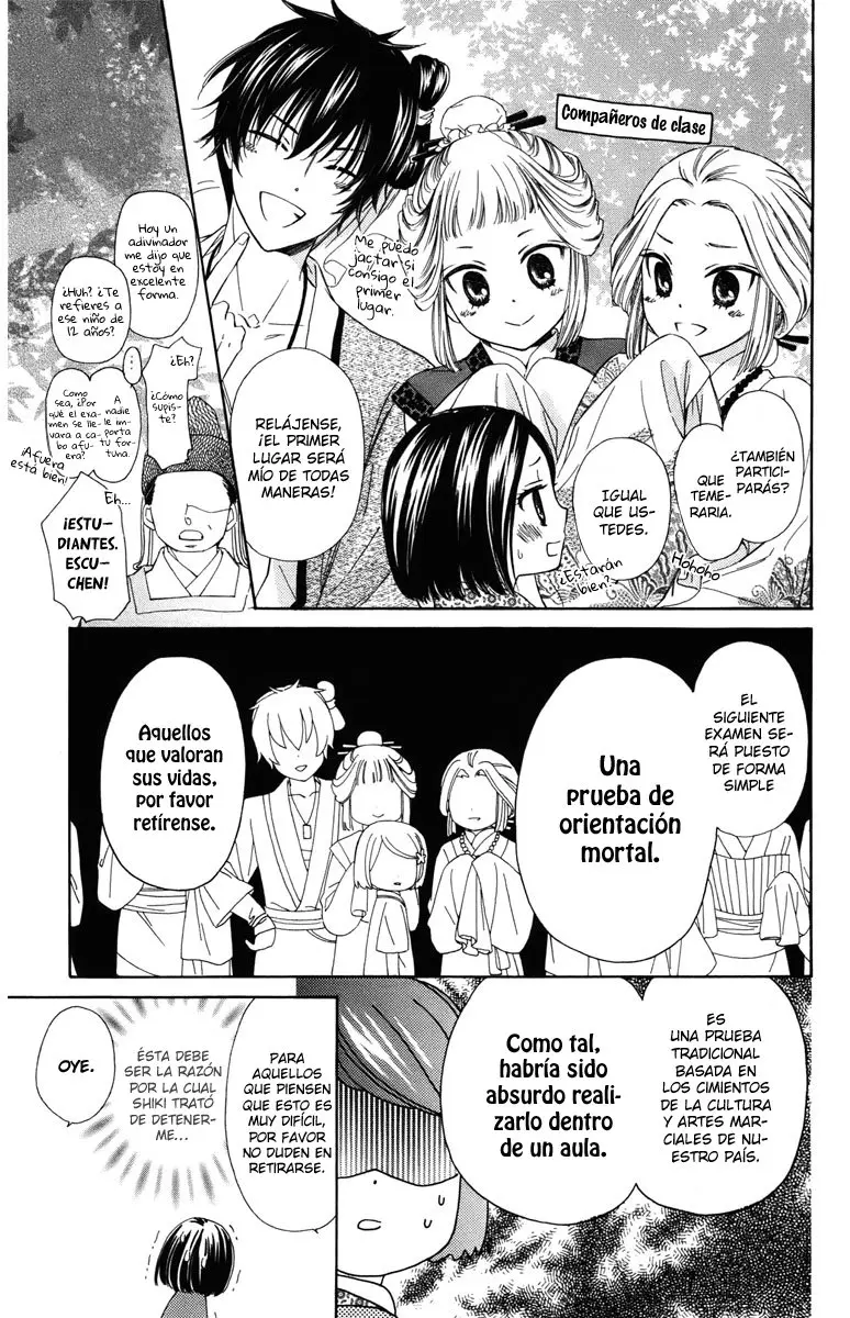 Mikado no shihou (2009) - Capítulo 7 - Página 11 - LectorTMOo