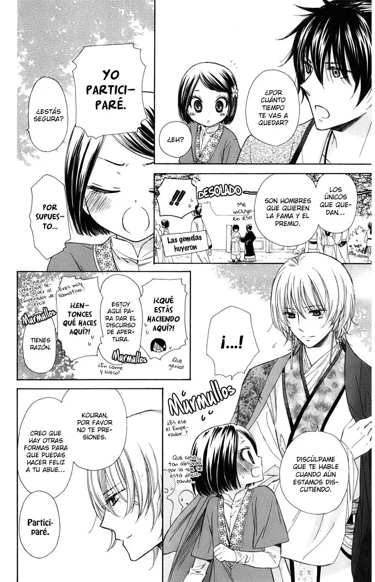 Mikado no shihou (2009) - Capítulo 7 - Página 12 - LectorTMOo