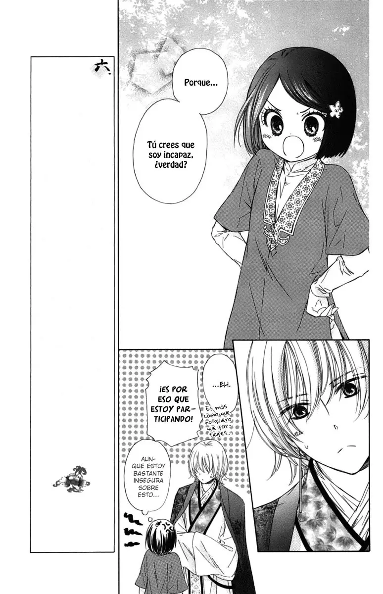 Mikado no shihou (2009) - Capítulo 7 - Página 13 - LectorTMOo