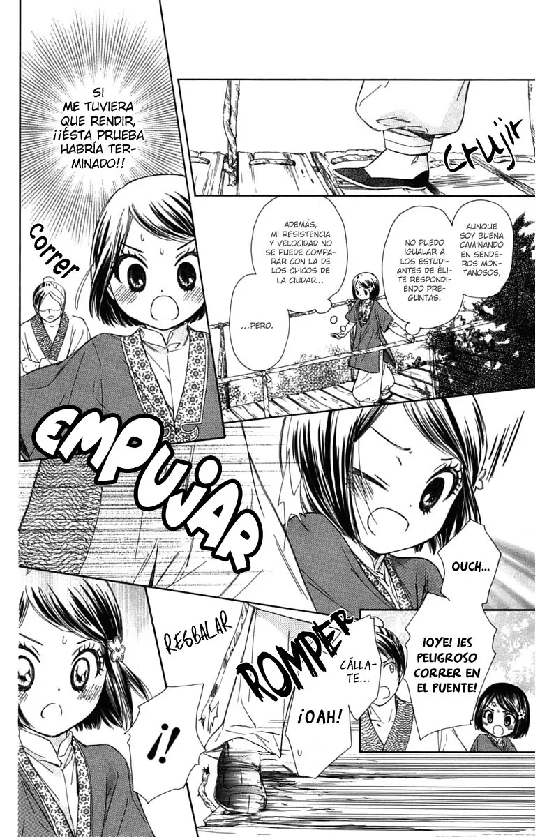 Mikado no shihou (2009) - Capítulo 7 - Página 18 - LectorTMOo