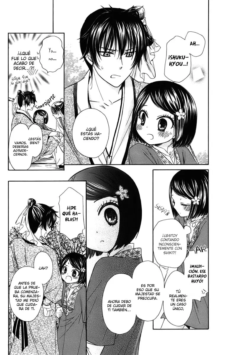 Mikado no shihou (2009) - Capítulo 7 - Página 20 - LectorTMOo