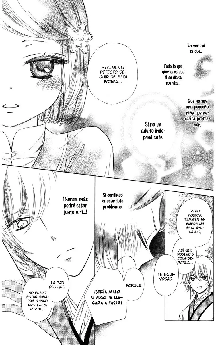 Mikado no shihou (2009) - Capítulo 7 - Página 25 - LectorTMOo