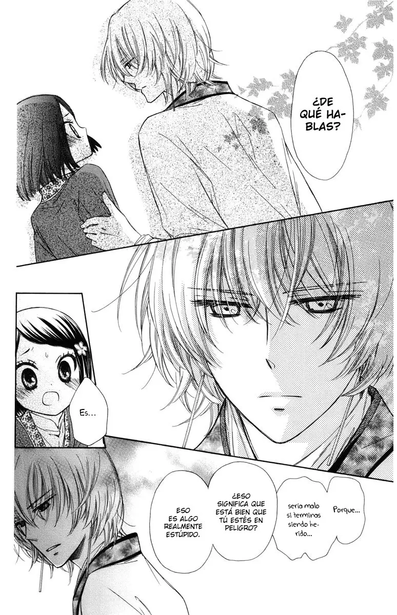Mikado no shihou (2009) - Capítulo 7 - Página 26 - LectorTMOo