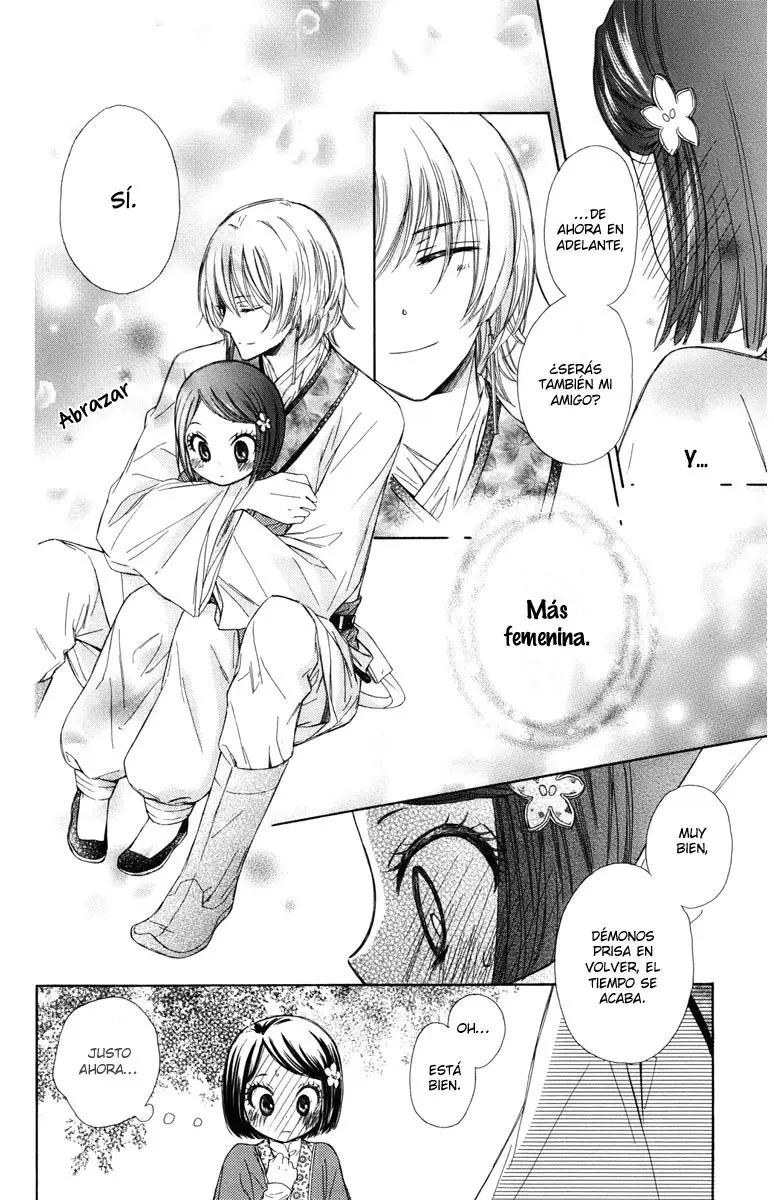 Mikado no shihou (2009) - Capítulo 7 - Página 32 - LectorTMOo