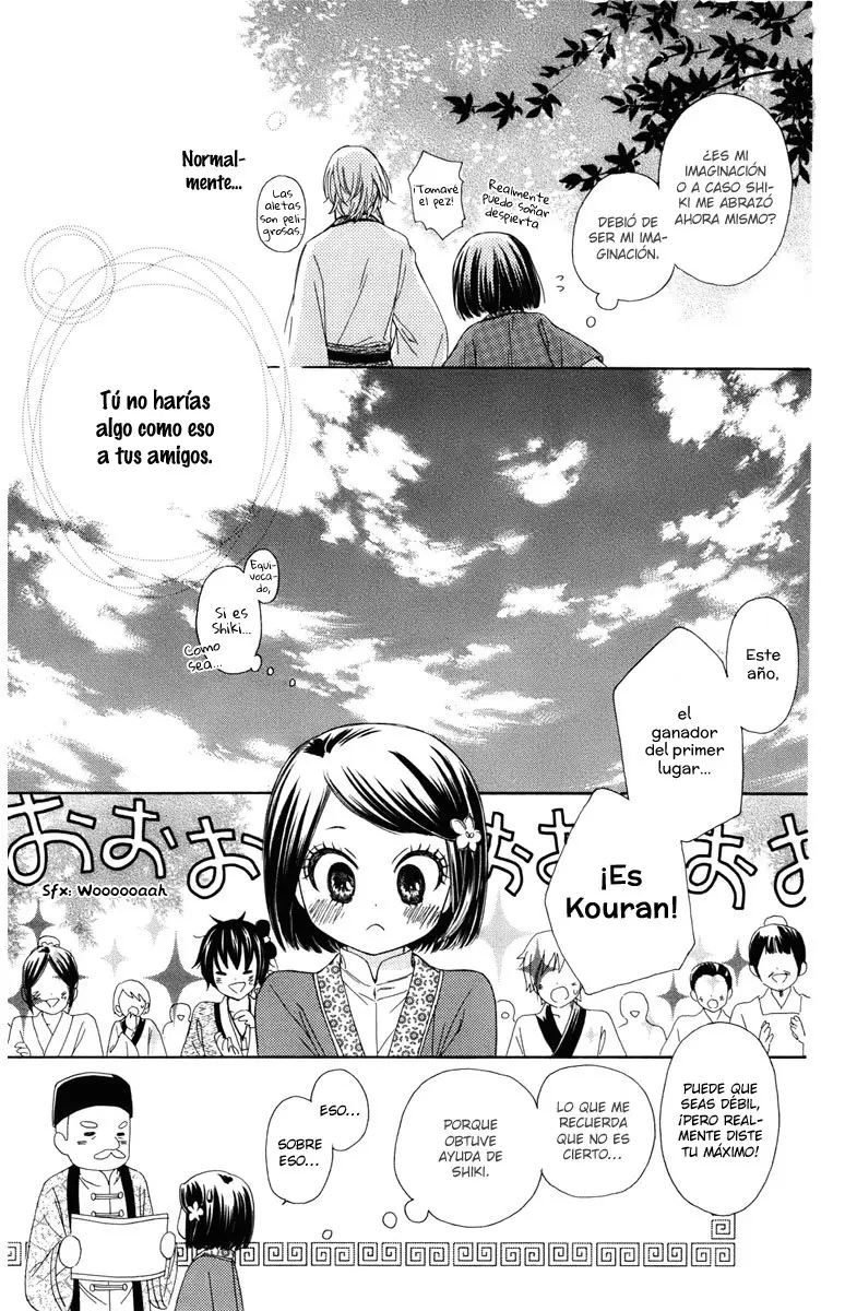 Mikado no shihou (2009) - Capítulo 7 - Página 33 - LectorTMOo