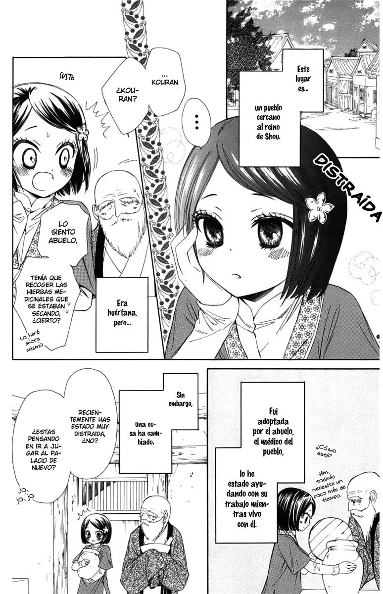 Mikado no shihou (2009) - Capítulo 8 - Página 4 - LectorTMOo