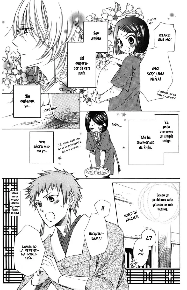 Mikado no shihou (2009) - Capítulo 8 - Página 5 - LectorTMOo