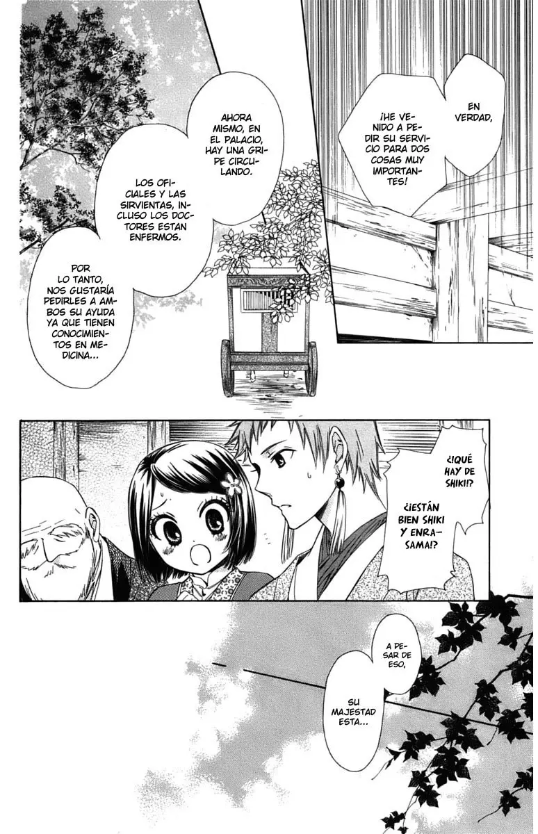 Mikado no shihou (2009) - Capítulo 8 - Página 6 - LectorTMOo