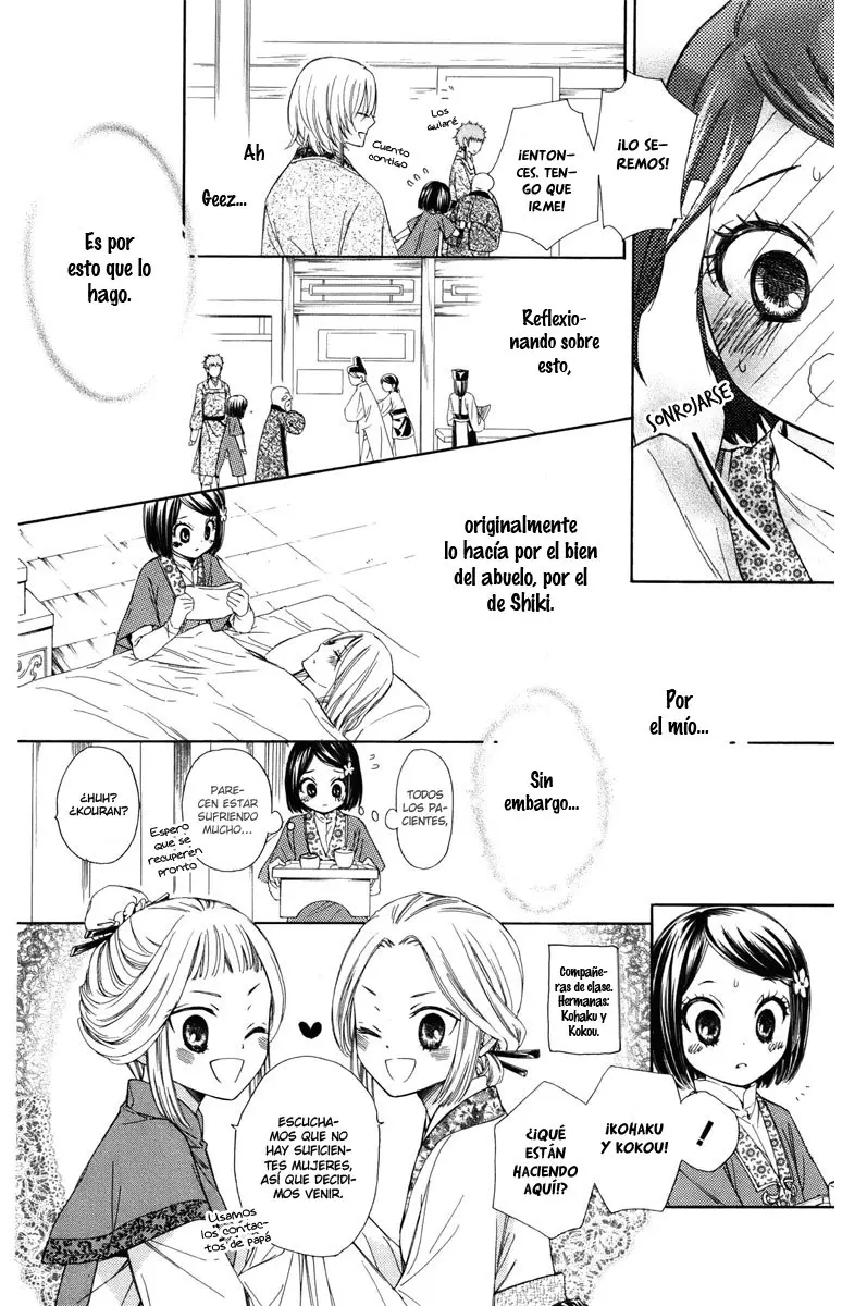 Mikado no shihou (2009) - Capítulo 8 - Página 8 - LectorTMOo
