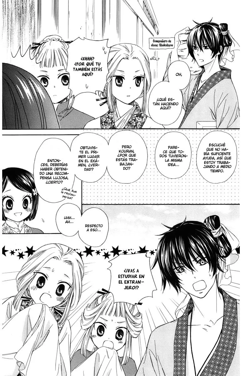 Mikado no shihou (2009) - Capítulo 8 - Página 9 - LectorTMOo