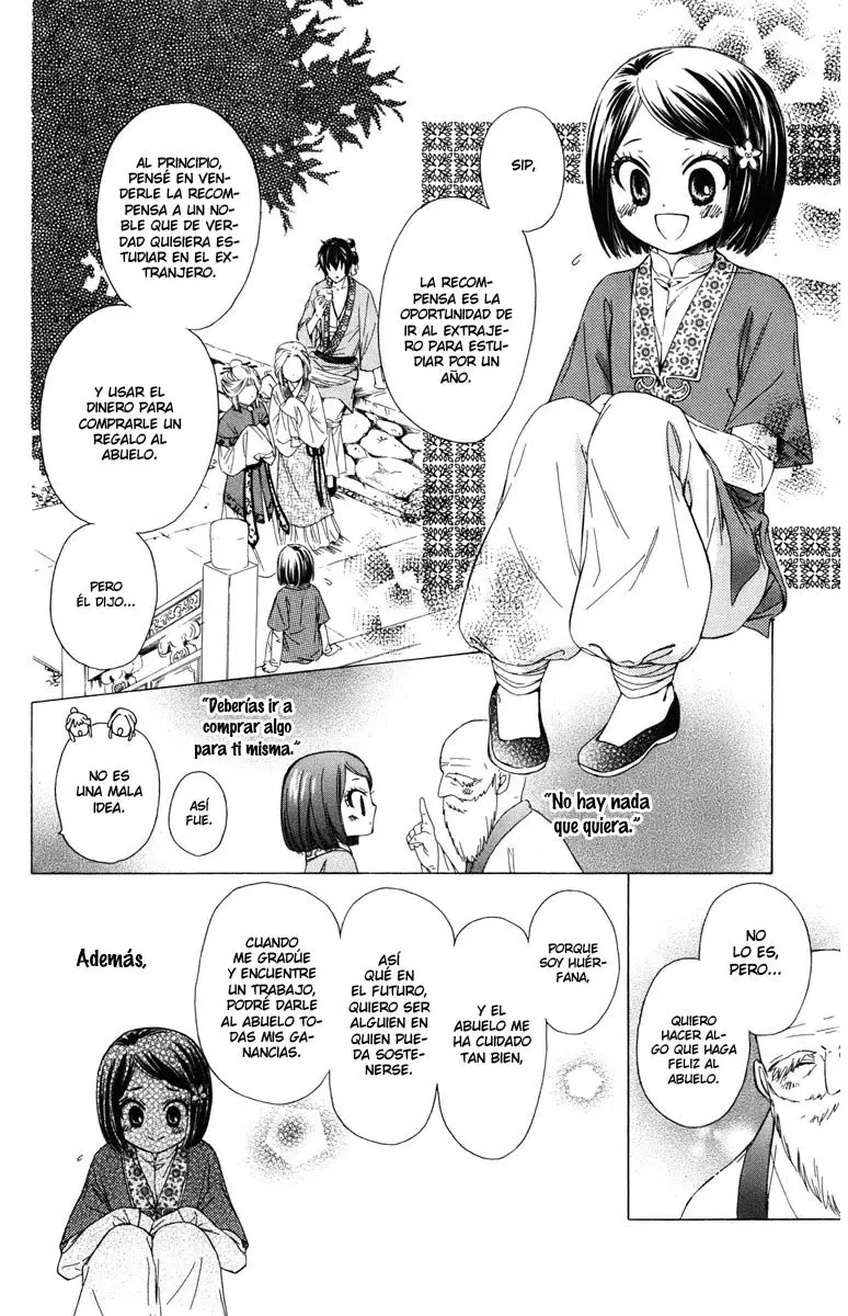 Mikado no shihou (2009) - Capítulo 8 - Página 10 - LectorTMOo