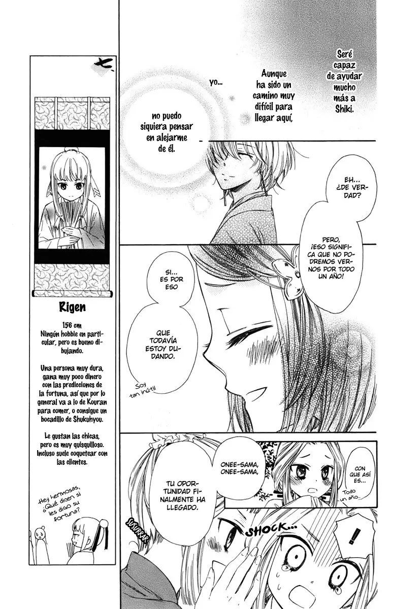 Mikado no shihou (2009) - Capítulo 8 - Página 11 - LectorTMOo