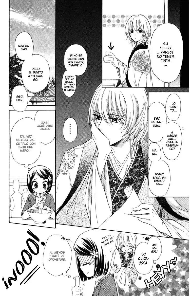 Mikado no shihou (2009) - Capítulo 8 - Página 14 - LectorTMOo