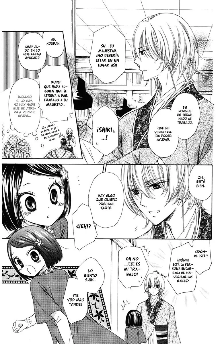 Mikado no shihou (2009) - Capítulo 8 - Página 15 - LectorTMOo