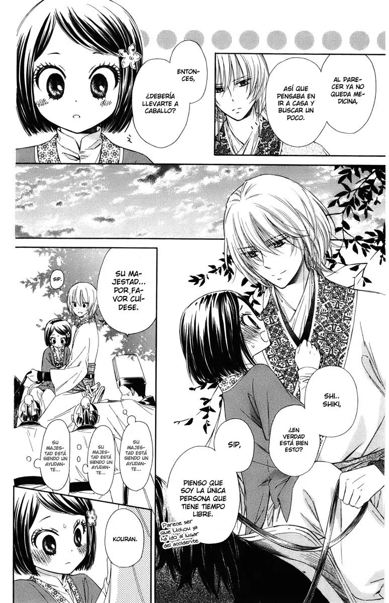 Mikado no shihou (2009) - Capítulo 8 - Página 18 - LectorTMOo