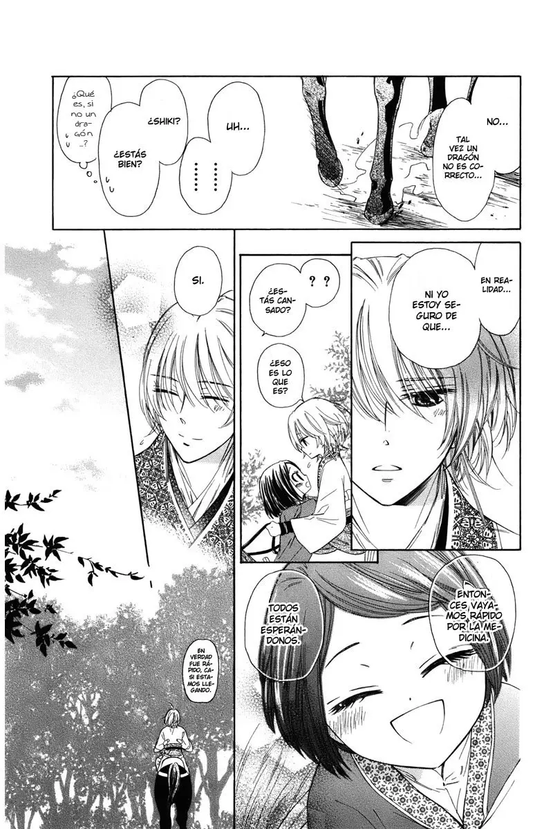 Mikado no shihou (2009) - Capítulo 8 - Página 21 - LectorTMOo