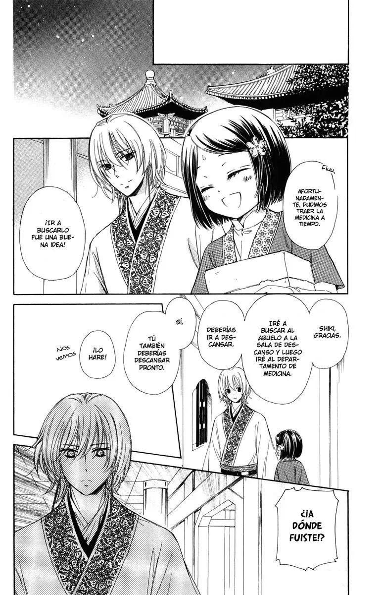 Mikado no shihou (2009) - Capítulo 8 - Página 22 - LectorTMOo