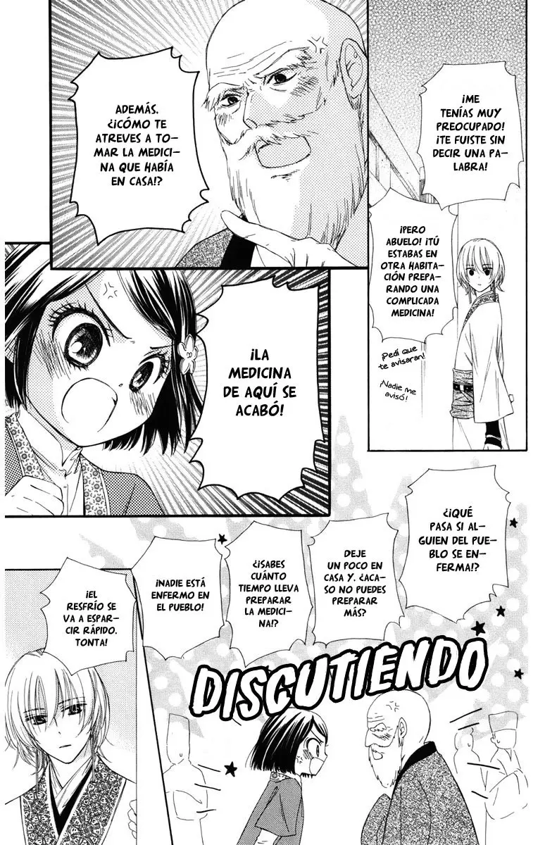Mikado no shihou (2009) - Capítulo 8 - Página 23 - LectorTMOo