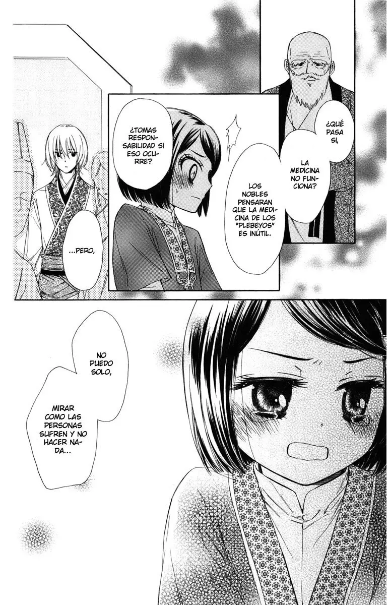 Mikado no shihou (2009) - Capítulo 8 - Página 24 - LectorTMOo