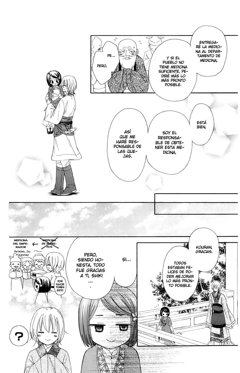 Mikado no shihou (2009) - Capítulo 8 - Página 26 - LectorTMOo