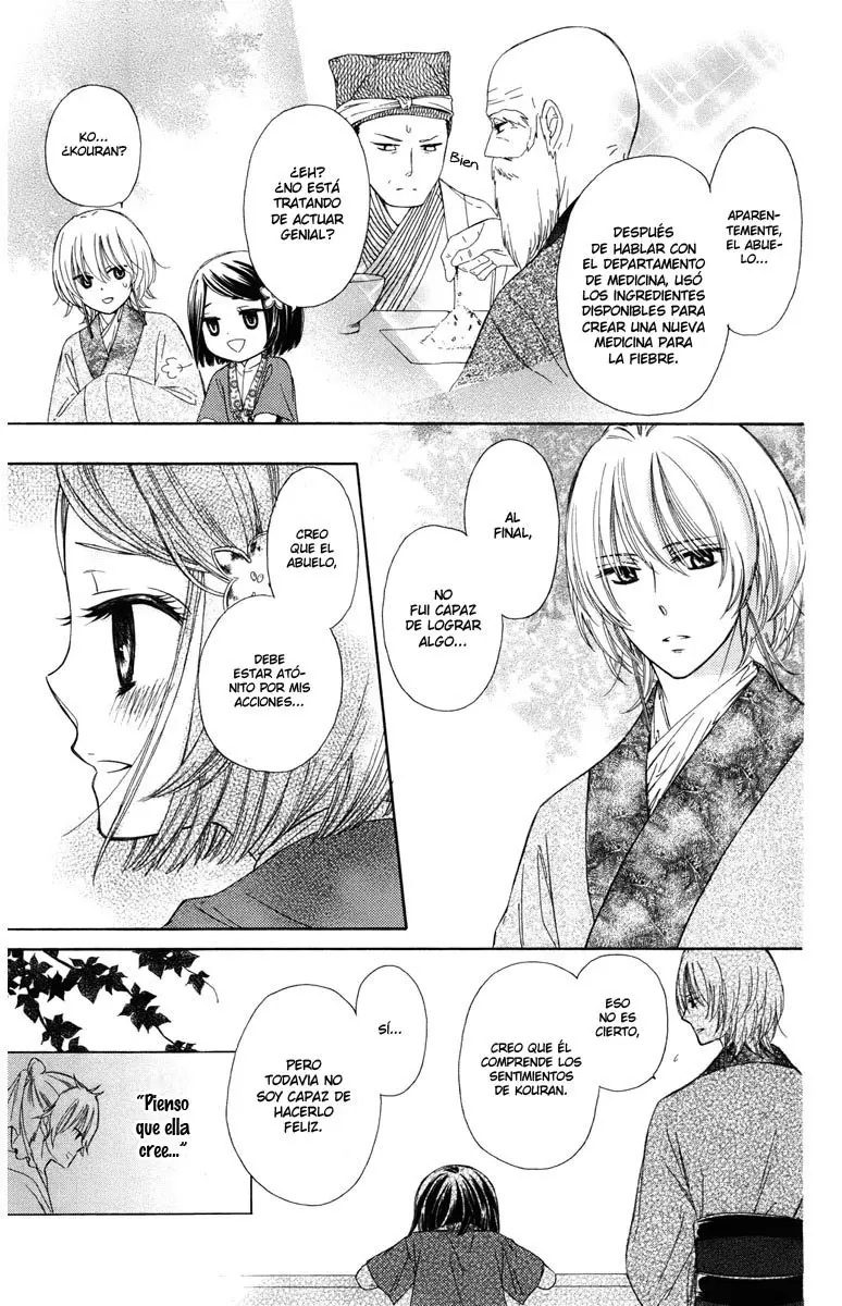 Mikado no shihou (2009) - Capítulo 8 - Página 27 - LectorTMOo