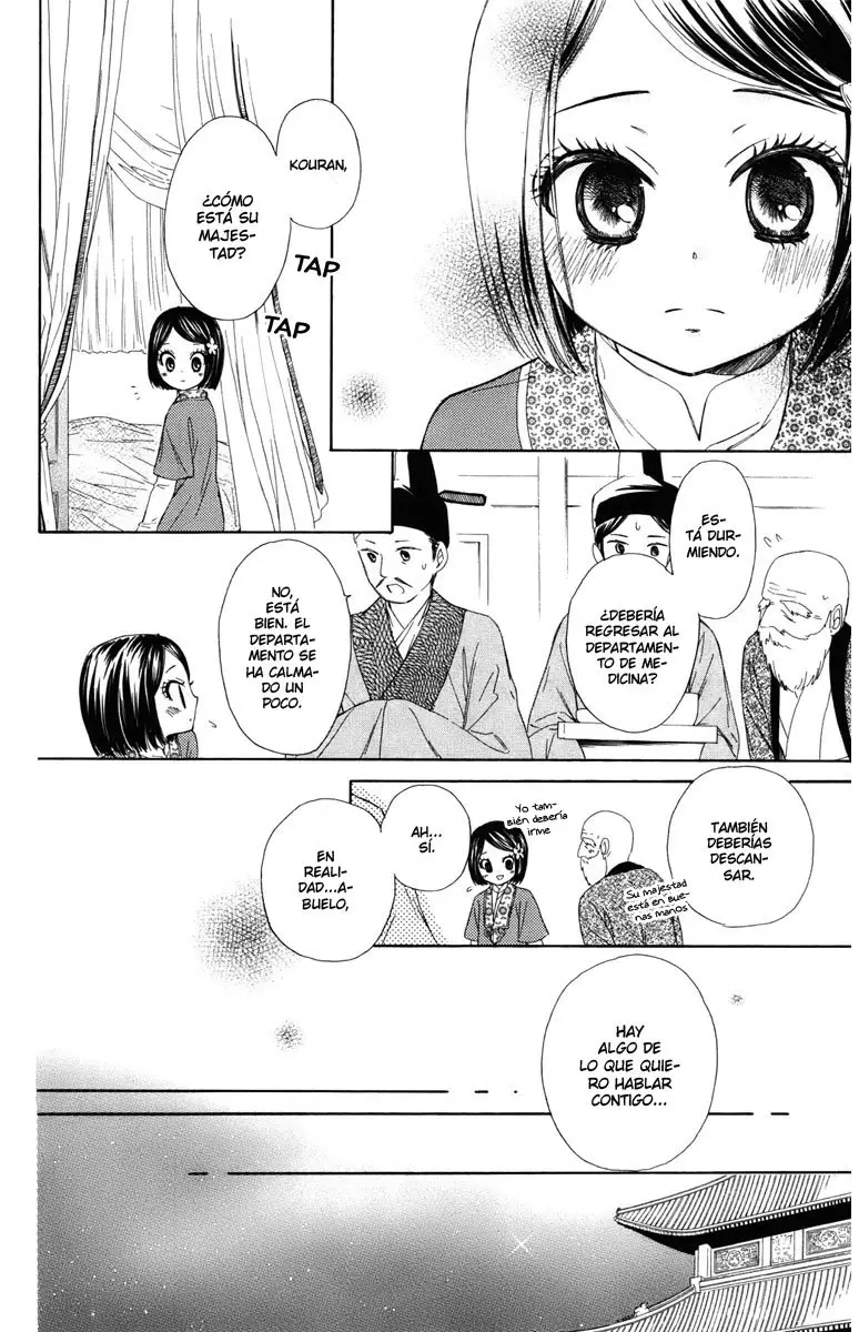 Mikado no shihou (2009) - Capítulo 8 - Página 30 - LectorTMOo