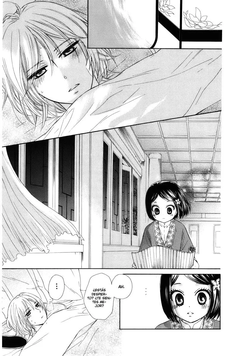 Mikado no shihou (2009) - Capítulo 8 - Página 31 - LectorTMOo