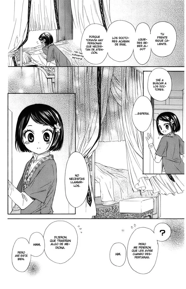 Mikado no shihou (2009) - Capítulo 8 - Página 32 - LectorTMOo