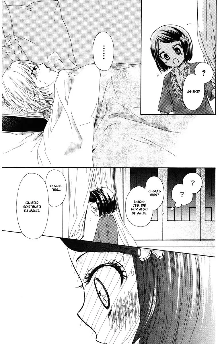 Mikado no shihou (2009) - Capítulo 8 - Página 33 - LectorTMOo