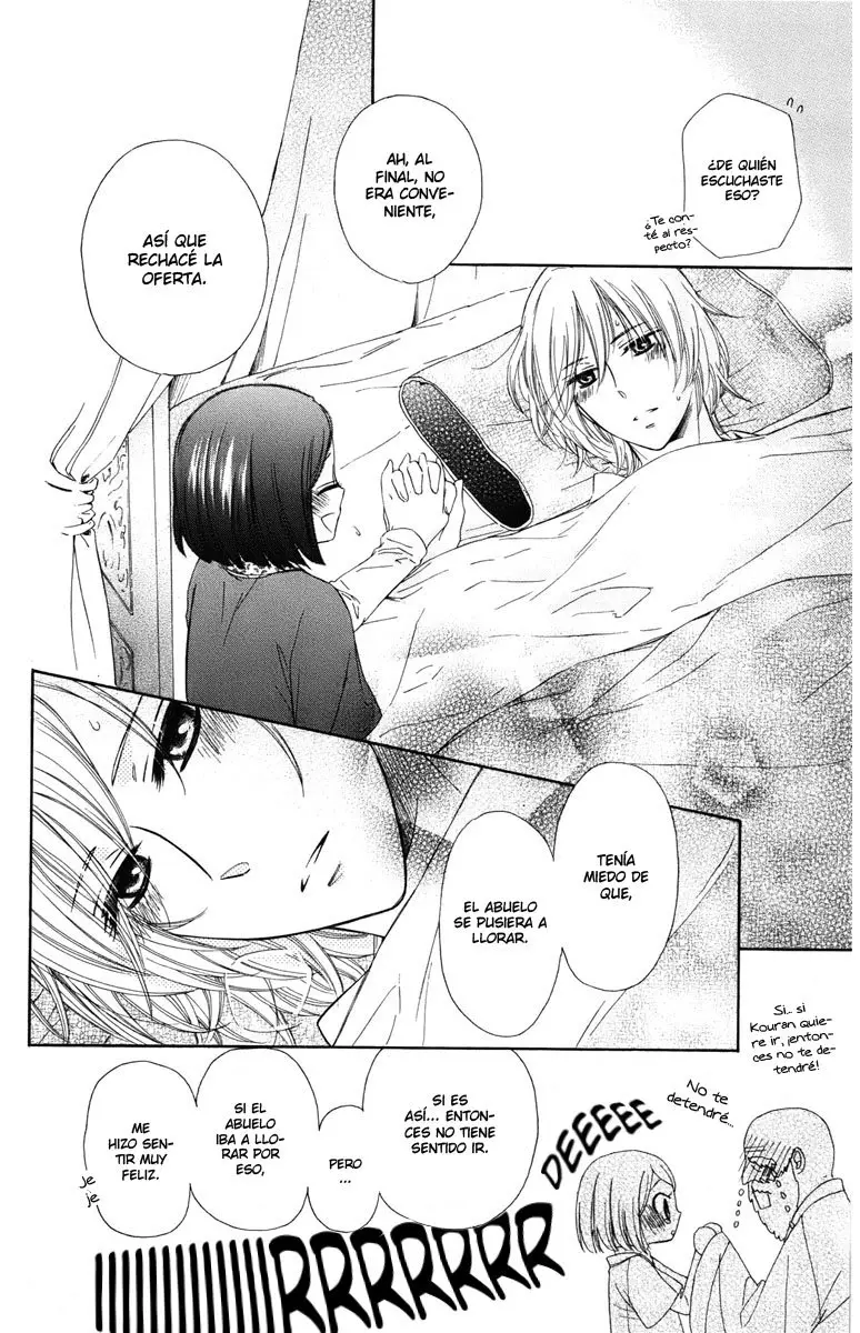Mikado no shihou (2009) - Capítulo 8 - Página 36 - LectorTMOo
