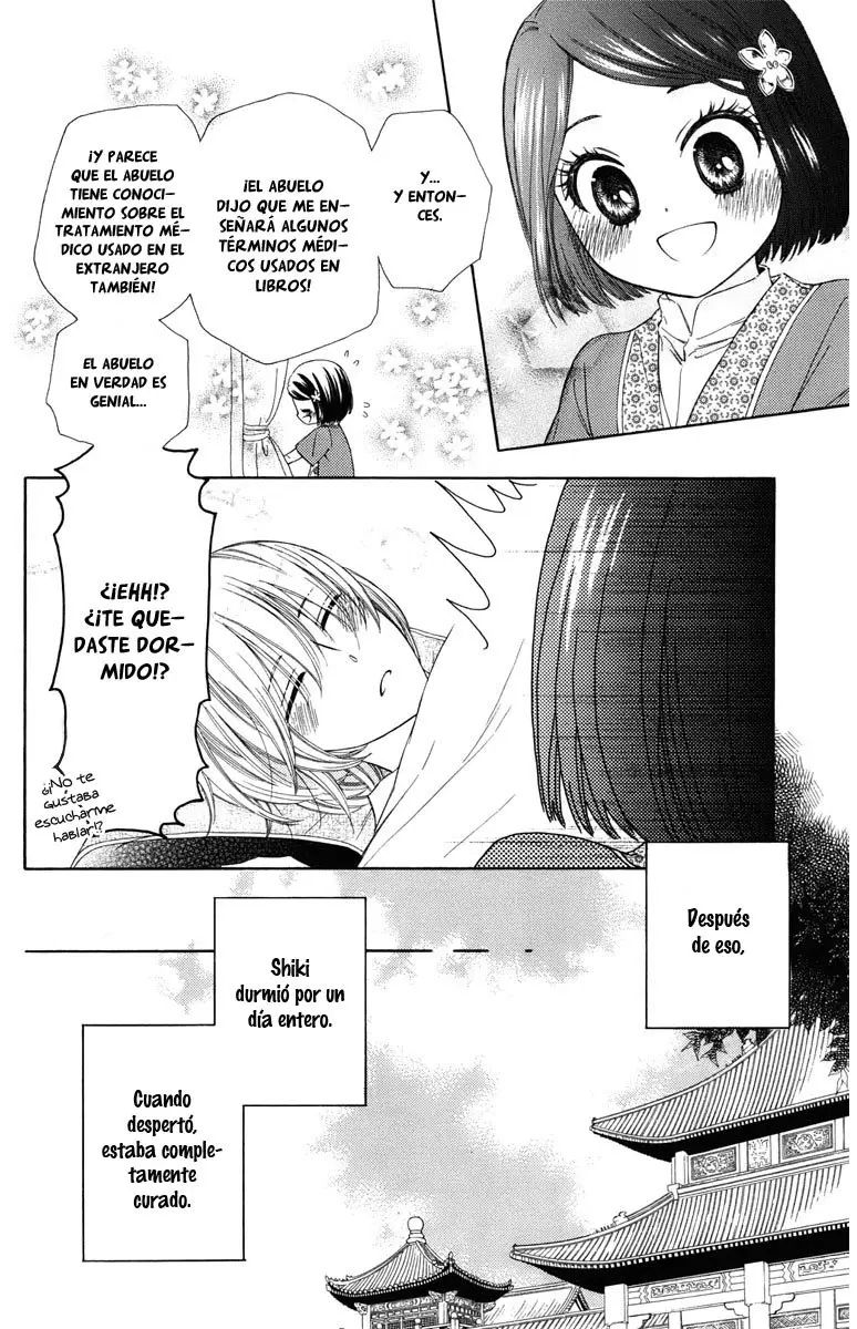 Mikado no shihou (2009) - Capítulo 8 - Página 38 - LectorTMOo