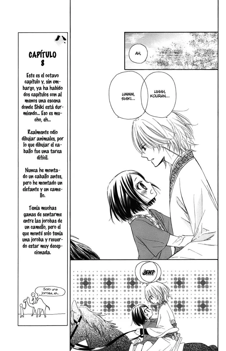 Mikado no shihou (2009) - Capítulo 8 - Página 41 - LectorTMOo