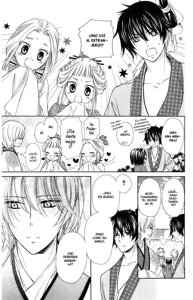 Mikado no shihou (2009) - Capítulo 8 - Página 42 - LectorTMOo