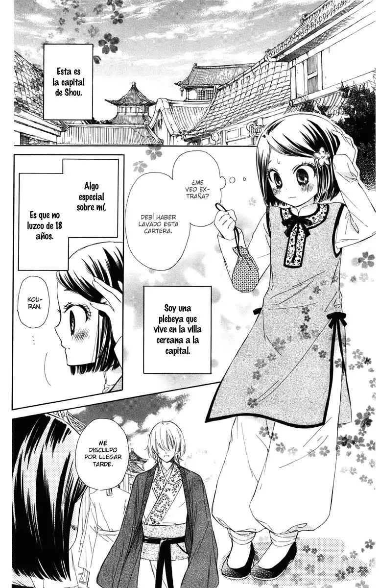 Mikado no shihou (2009) - Capítulo 9 - Página 4 - LectorTMOo